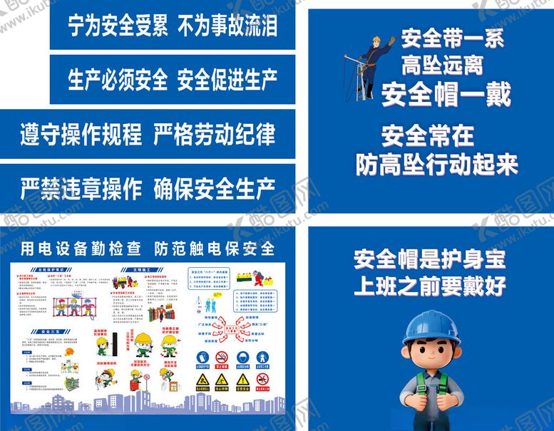 编号：91688505242234174390【酷图网】源文件下载-防护棚
