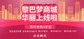 编号：31048709250047511506【酷图网】源文件下载-限时抢购