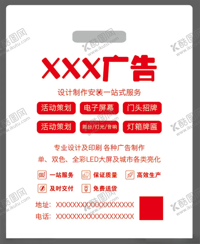 编号：35149402061603513631【酷图网】源文件下载-图文店袋子
