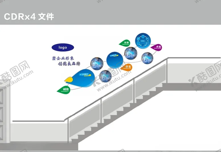 编号：88746605150431182613【酷图网】源文件下载-企业楼梯墙