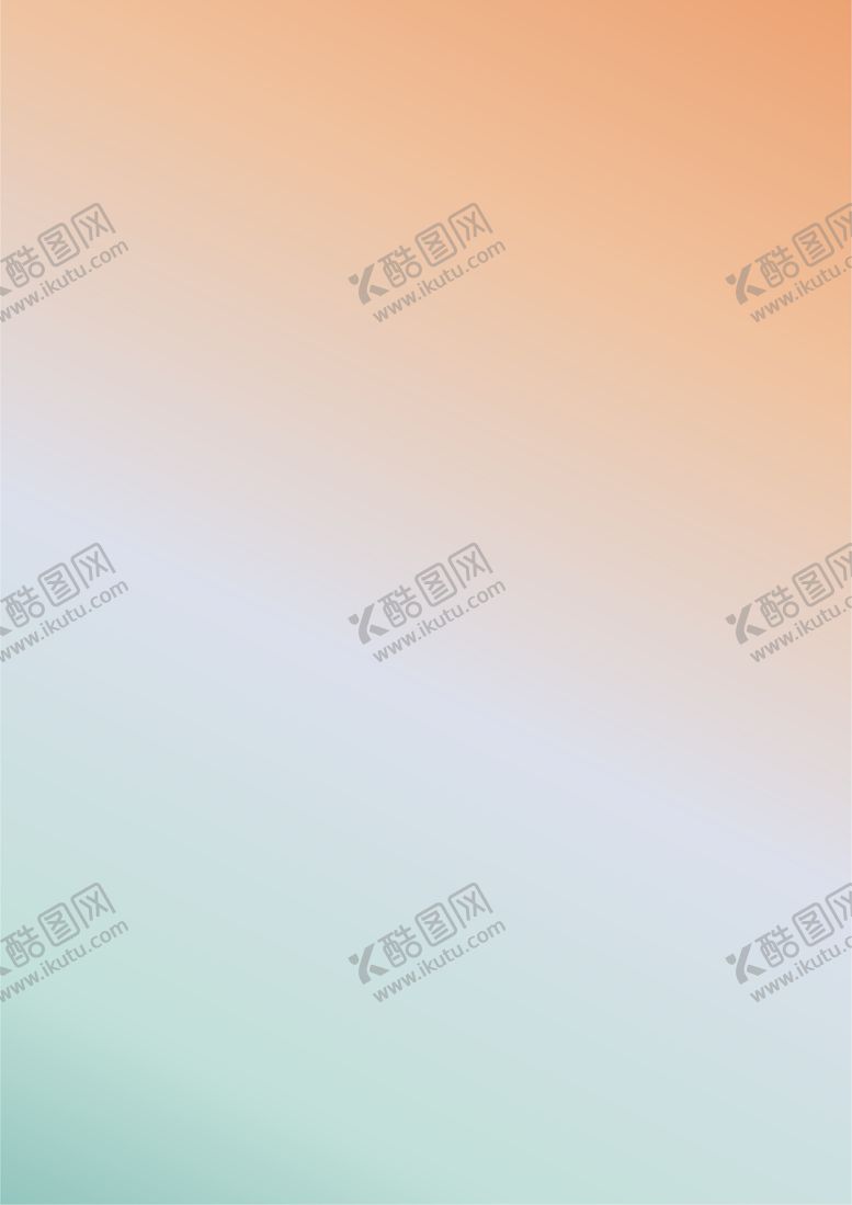 编号：55380509290315169913【酷图网】源文件下载-渐变