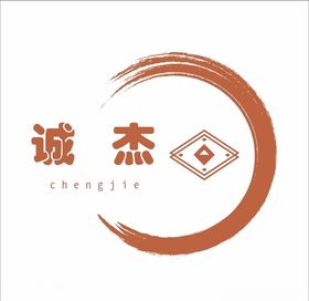 诚杰智能锁logo