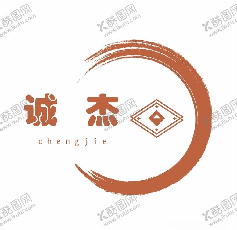 编号：53133810220611503994【酷图网】源文件下载-诚杰智能锁logo