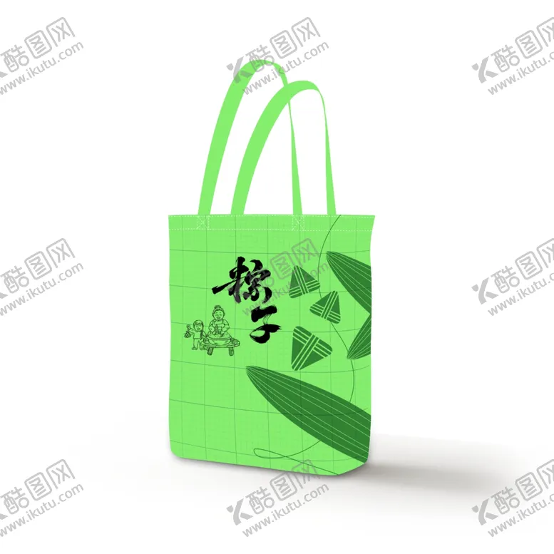 编号：80658512041833266881【酷图网】源文件下载-粽子袋