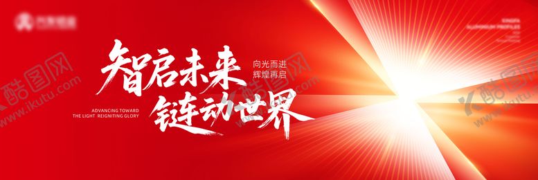 编号：93727010020411556337【酷图网】源文件下载-主画面
