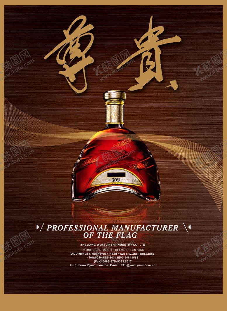 编号：85508209210026294188【酷图网】源文件下载-海报图文设计