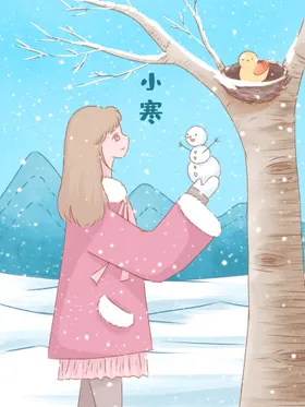 小寒插画