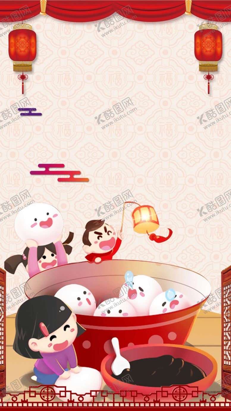 编号：34680109180117097409【酷图网】源文件下载-元宵节   