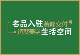 草皮围挡立体字矢量图形标识