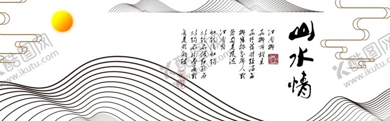 编号：10214105070640318453【酷图网】源文件下载-化妆品海报