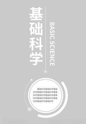 文字排版
