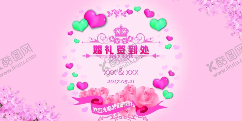 编号：68946801141144192550【酷图网】源文件下载-婚礼签到处活动宣传海报素材