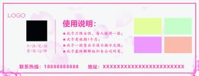 优惠券