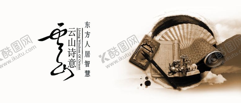 编号：77933705041321284222【酷图网】源文件下载-中国风