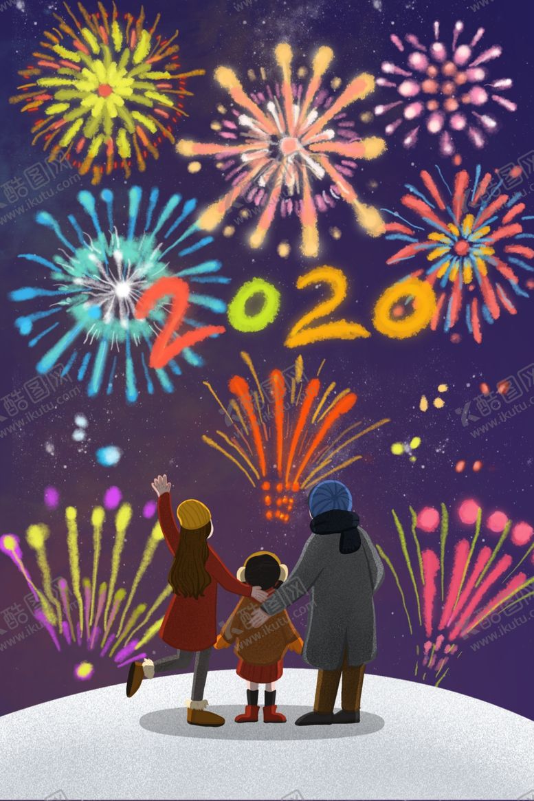 编号：10228310260928308318【酷图网】源文件下载-新年插画