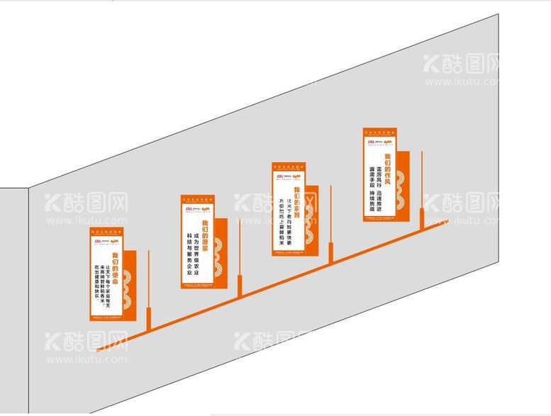 编号：86604212220219504003【酷图网】源文件下载-阶梯文化墙