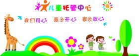 托管中心