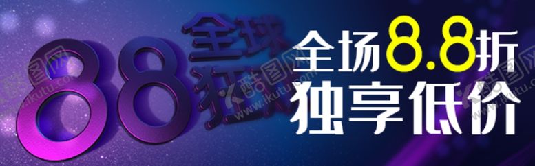 编号：67261209101022221973【酷图网】源文件下载-独享低价