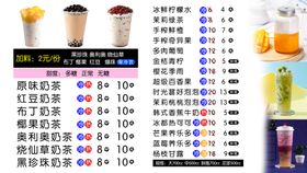 爆米花冷饮热饮芙丝水