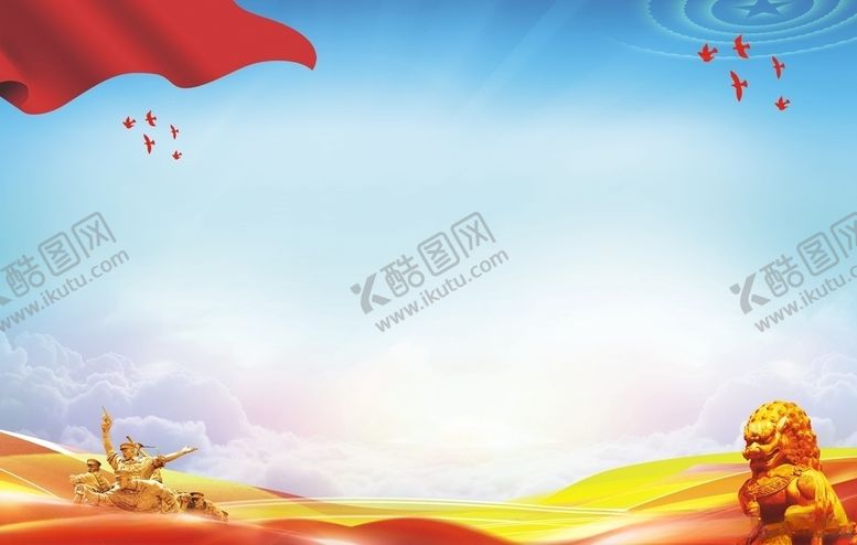 编号：49408903122043293714【酷图网】源文件下载-红色背景共享文件