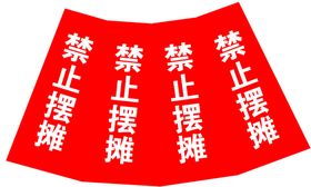 路锥隔离墩锥形