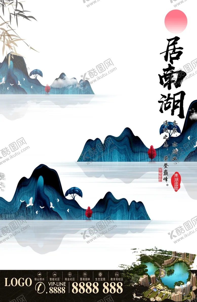 编号：01367909180623227593【酷图网】源文件下载-房地产水墨海报灯箱