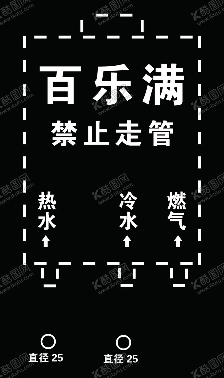编号：44628510110713413200【酷图网】源文件下载-百乐满字漏