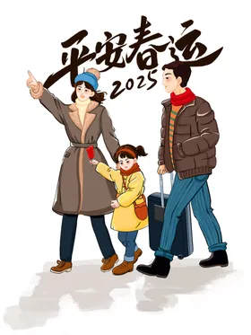 新年2022年春运回家场景家人