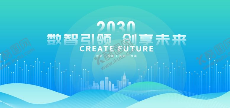 编号：46560005041438253091【酷图网】源文件下载-蓝色科技KV