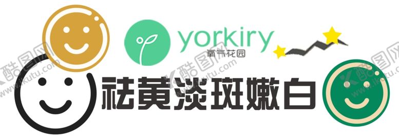 编号：49334004202112091467【酷图网】源文件下载-手举牌