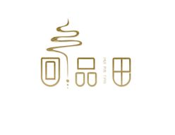 中式素食馆LOGO标志