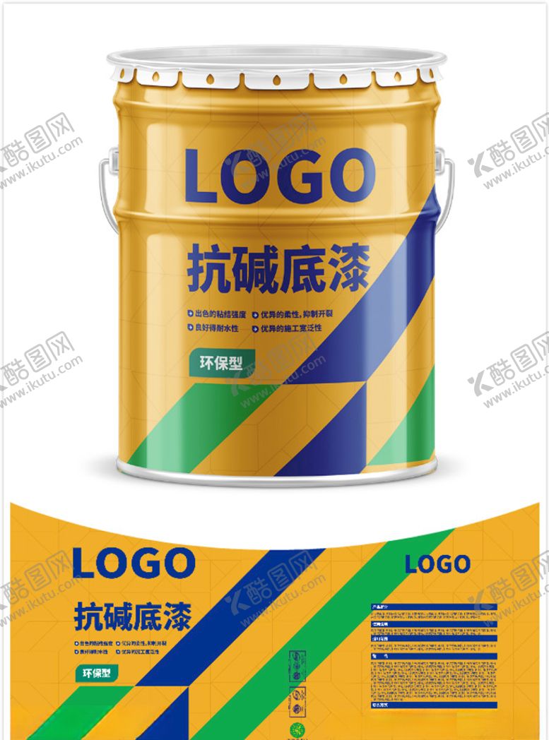 编号：34669610082257301452【酷图网】源文件下载-环保型涂料包装应用