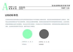 花店VILOGO标准组合