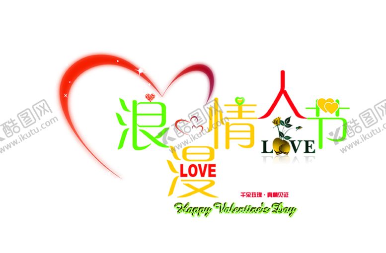 编号：68167509291430167851【酷图网】源文件下载-花素材