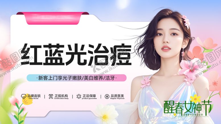 编号：42740402260705558028【酷图网】源文件下载-美团头图
