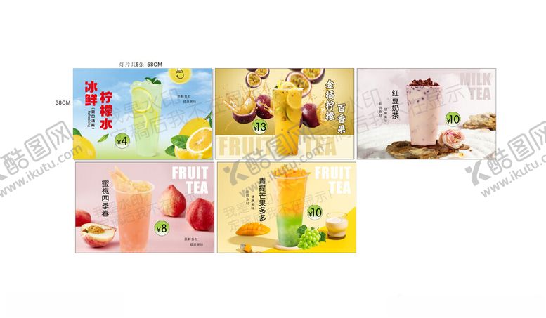 编号：65830411021702223081【酷图网】源文件下载-多样果汁饮品包装展示