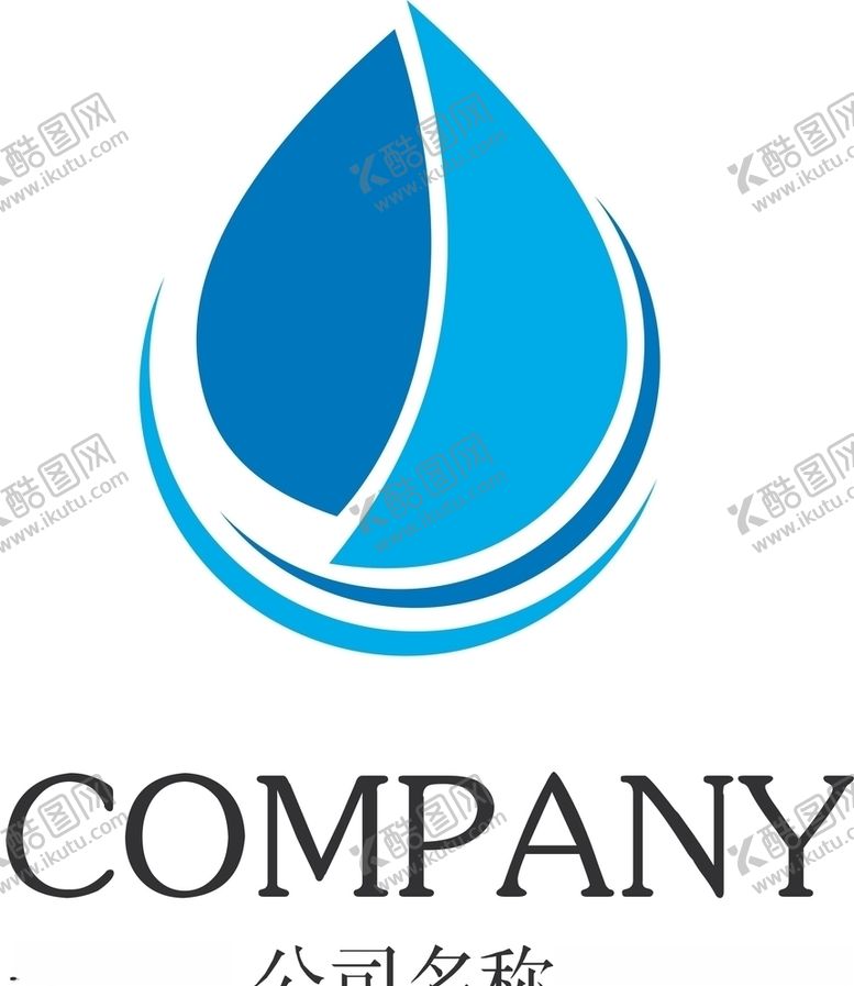 编号：12978110182133139220【酷图网】源文件下载-公司logo