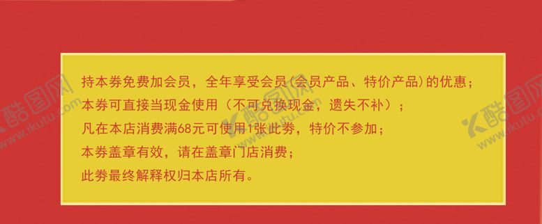 编号：40434609261947218218【酷图网】源文件下载-彭城堂