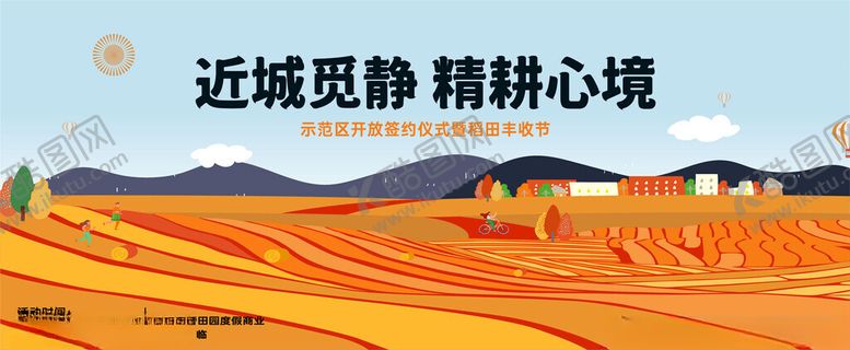 编号：94607912222139325367【酷图网】源文件下载-近城灵静之境的秋日风光