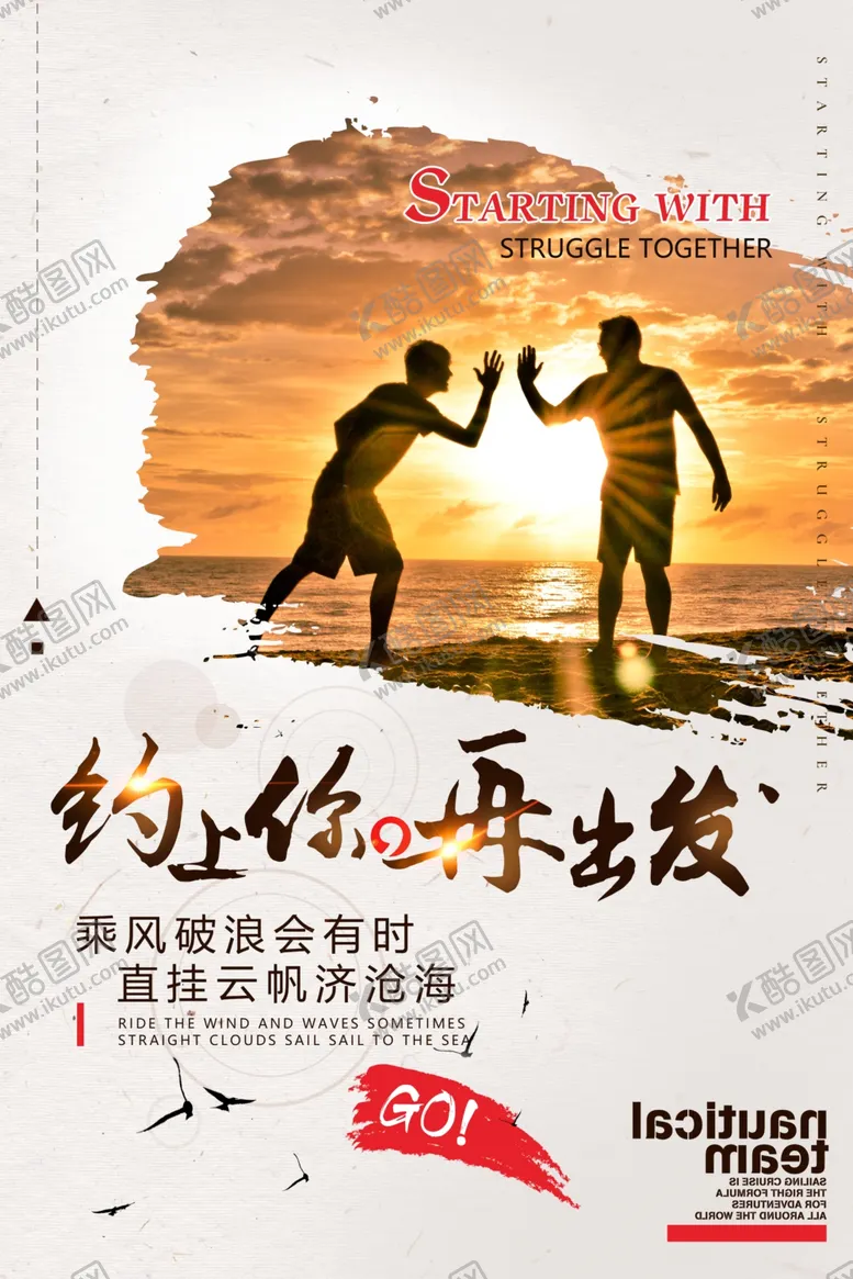 编号：64169806302331291590【酷图网】源文件下载-友爱