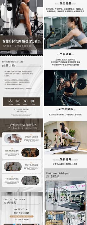 健身房瑜伽普拉提抖音美团团购详情页