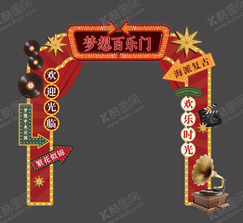 编号：78329512241700153576【酷图网】源文件下载-复古门头