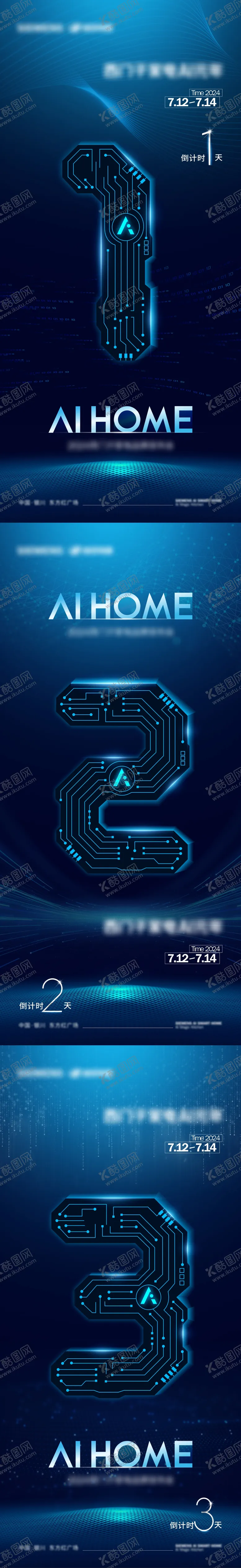 编号：51264702270938385524【酷图网】源文件下载-倒计时 