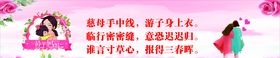 最美妈妈