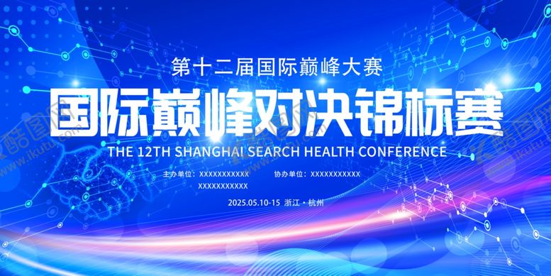 编号：61226105180325556099【酷图网】源文件下载-蓝色背景