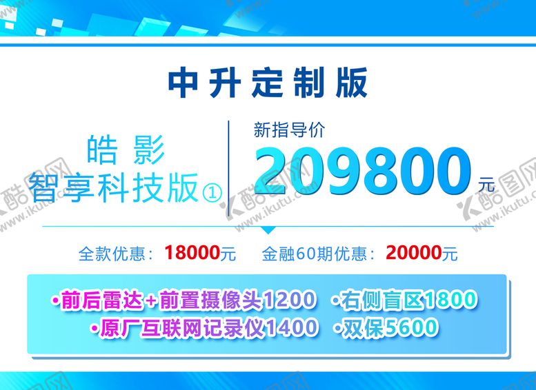 编号：31082909250428547805【酷图网】源文件下载-蓝色
