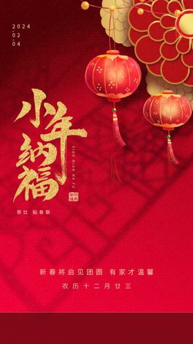 小年海报