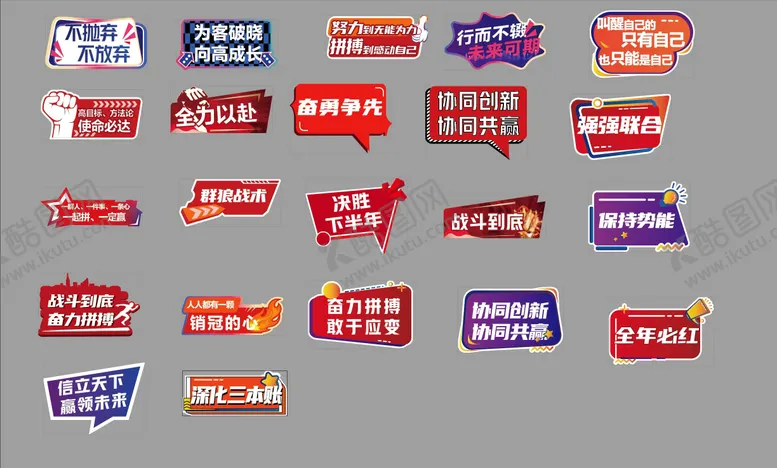 编号：47354006231902257041【酷图网】源文件下载-手举牌 