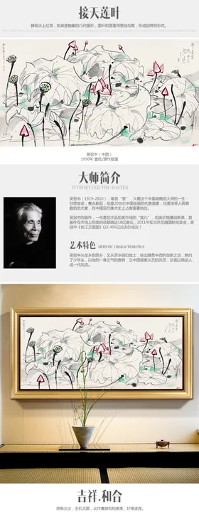 装饰画详情页模板油画详情页模板