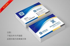 企业名片装修机械简洁